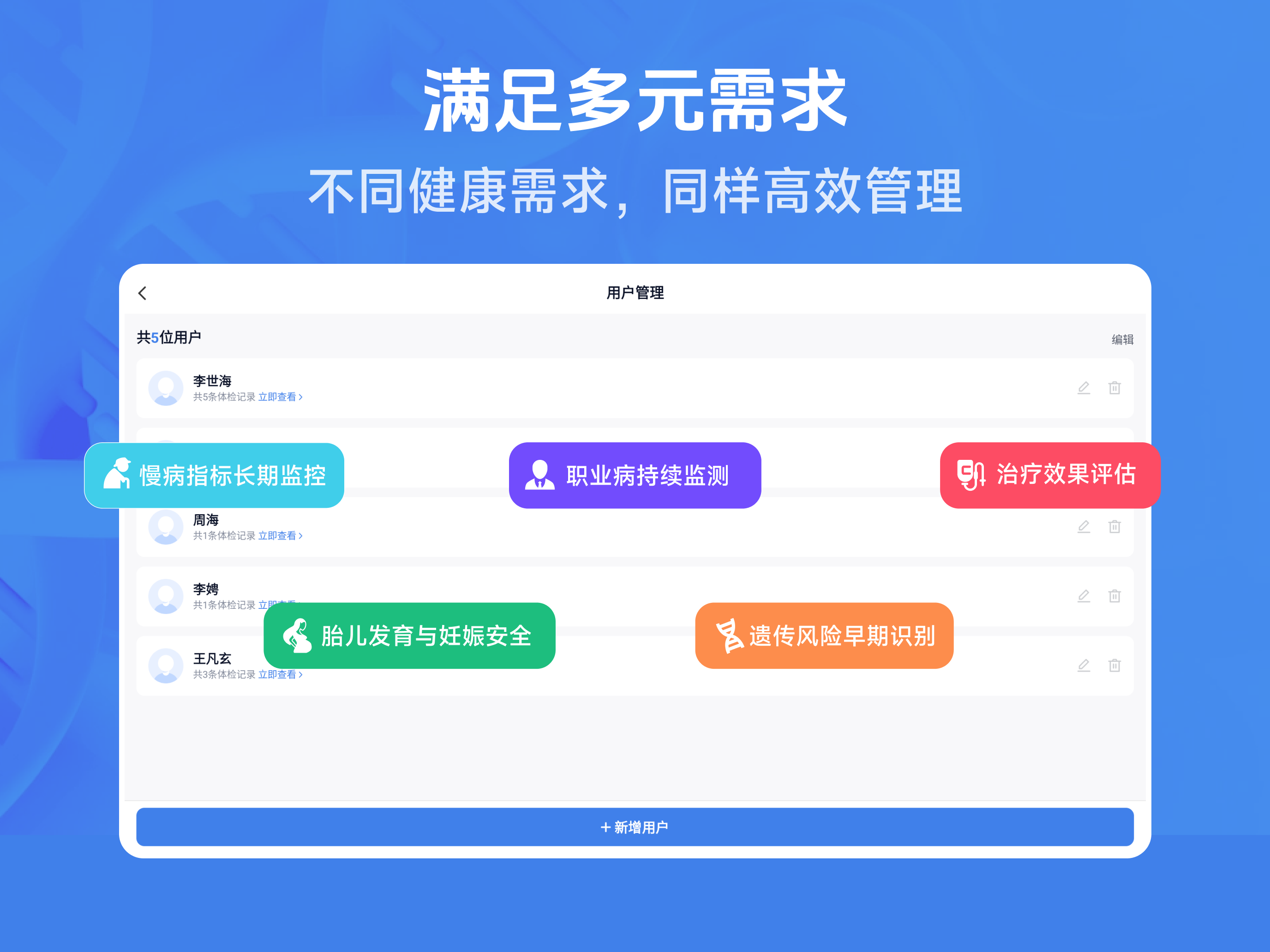 忆诉检 screenshot 9