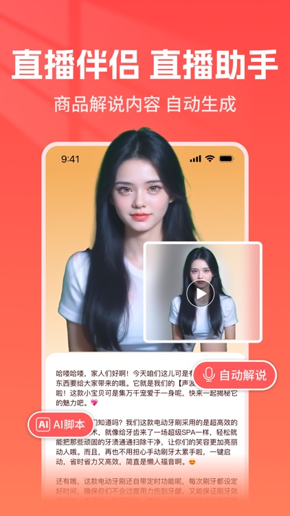 视频号助手-极速版