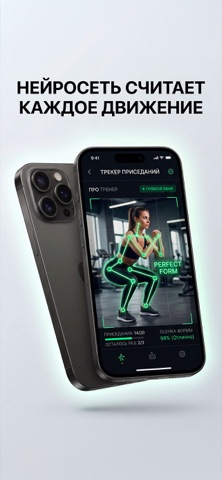FitUnlock Screenshot 1 of 3