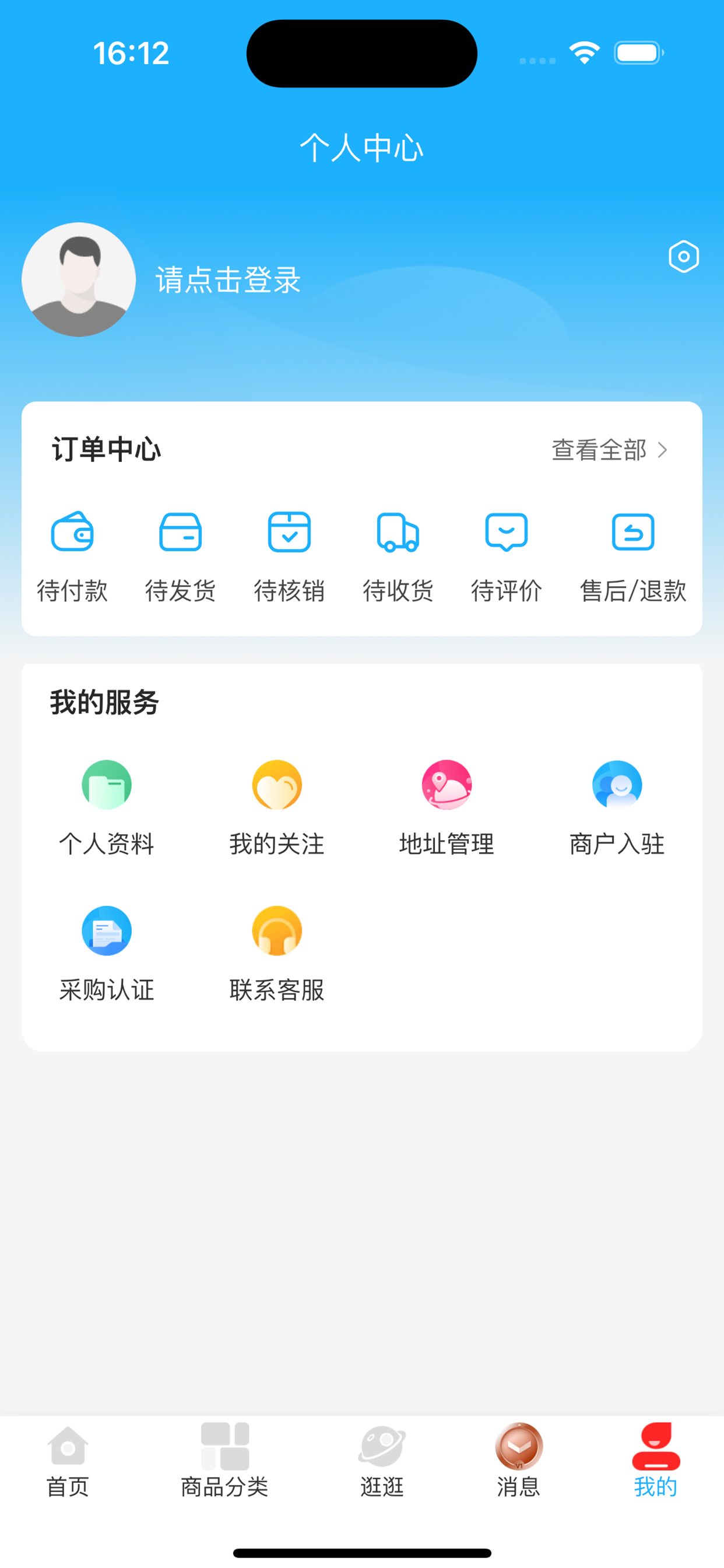 实链优供