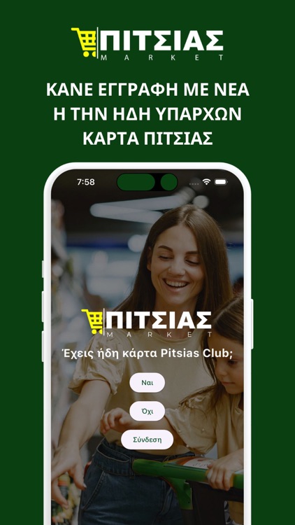 Pitsias ClubCard