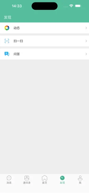 旅篇 screenshot 4