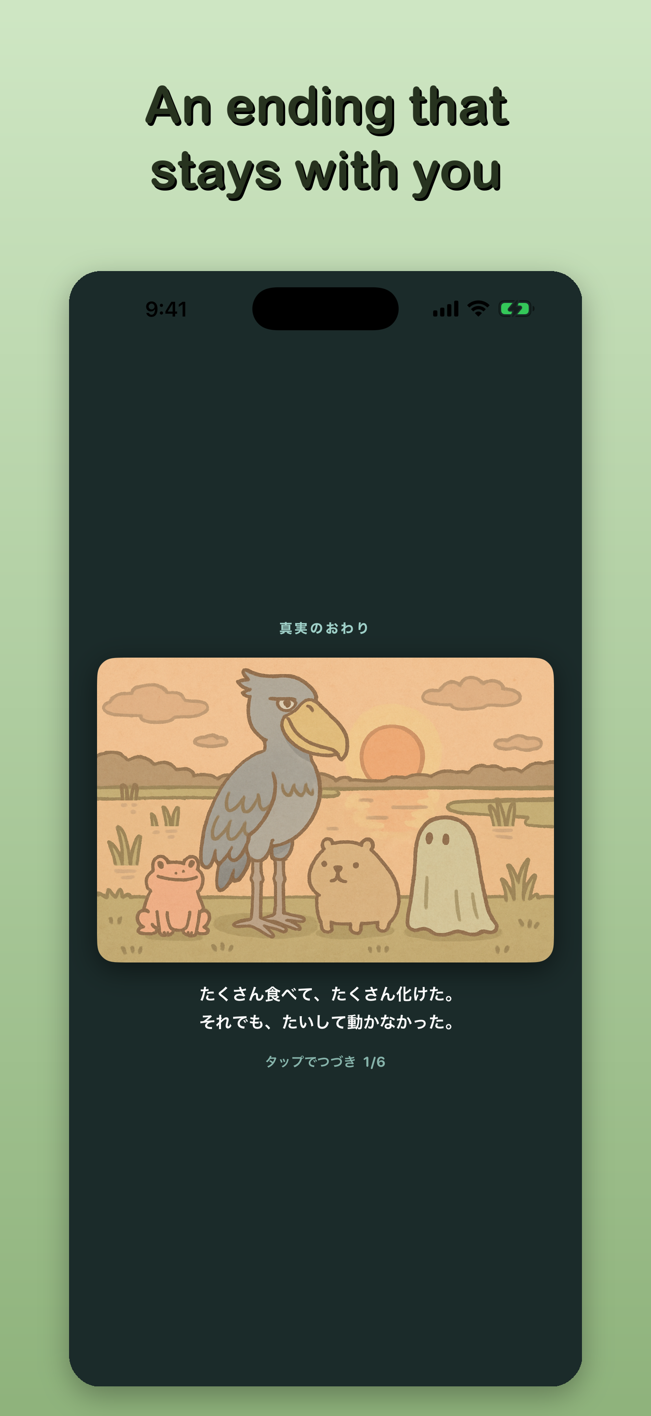 Hashibiro: Idle Bird Evolution screenshot 4