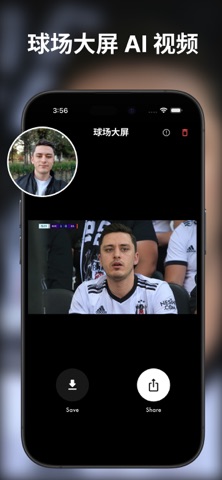 Ginly AI: AI视频特效生成器 screenshot