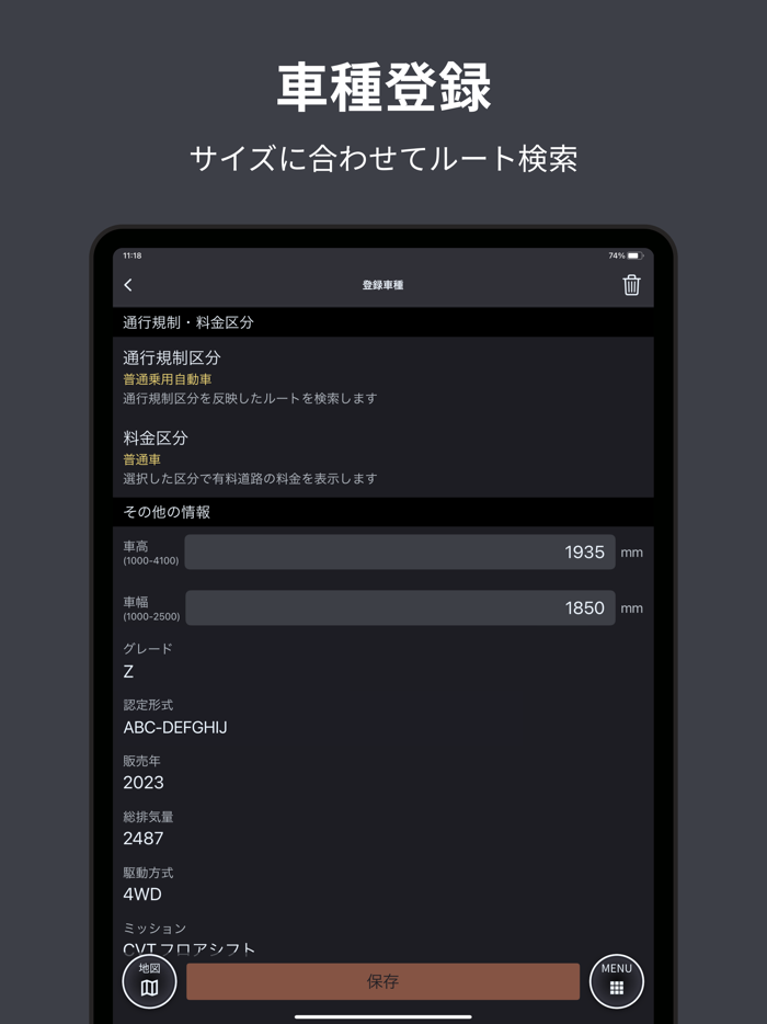 auカーナビ Powered by NAVITIME
