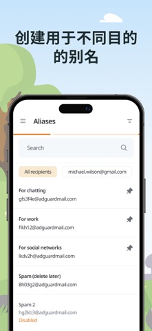 AdGuard Mail & Temp Mail screenshot