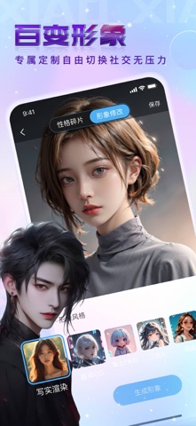 小小—越来越懂你的AI screenshot