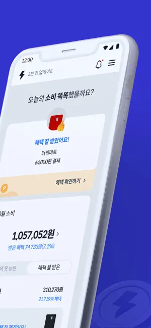 더쎈카드 - 국내 1위 카드 혜택서비스전체_2