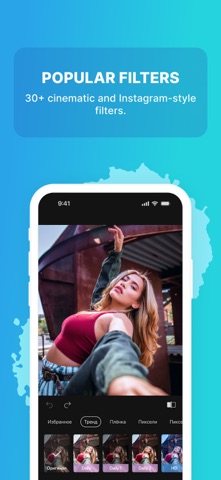 PhotoWorks: background eraser iPhone screenshot