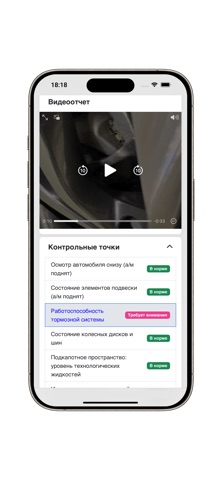 CheckDone-R screenshot