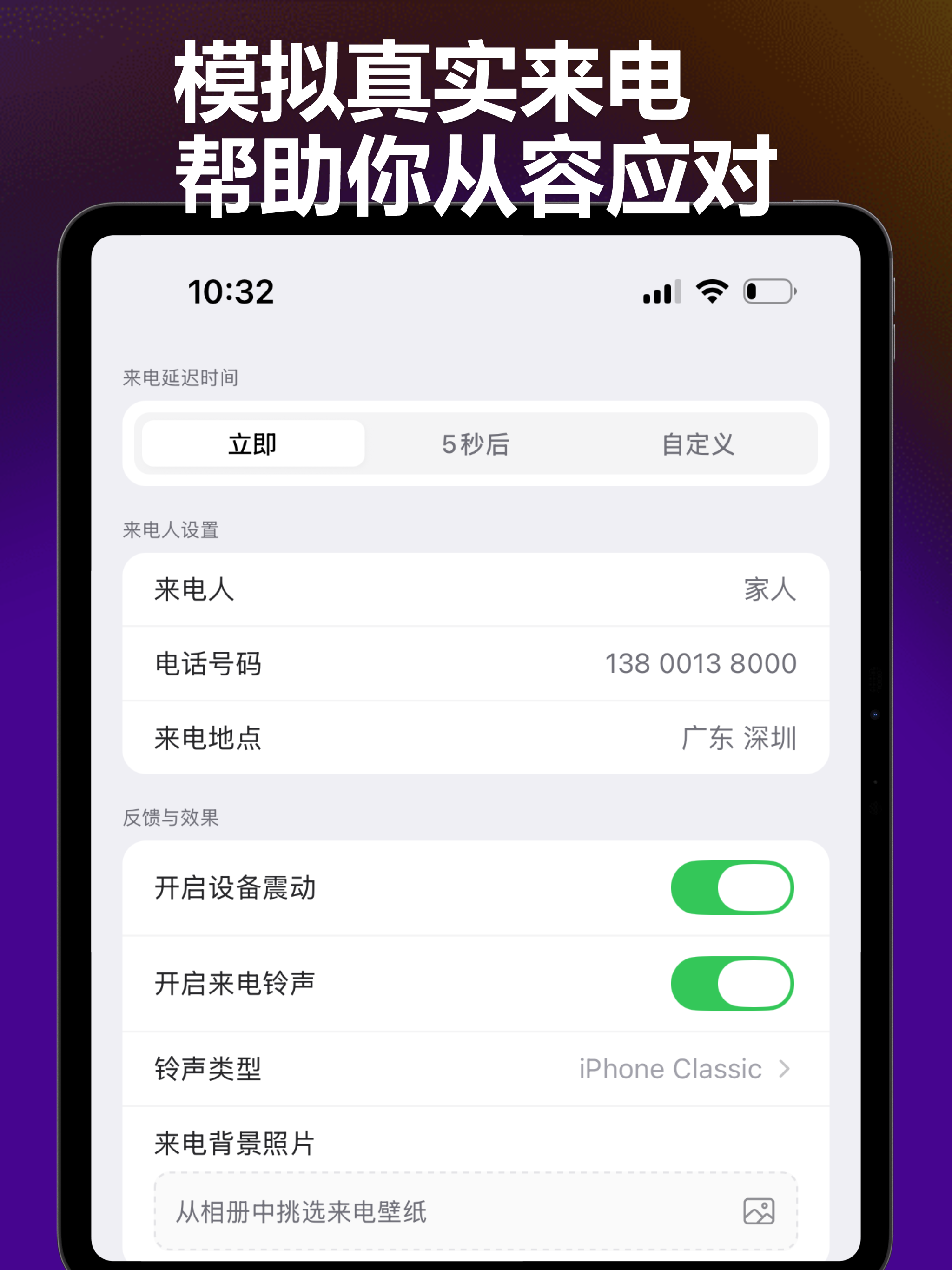 万事安 screenshot 8