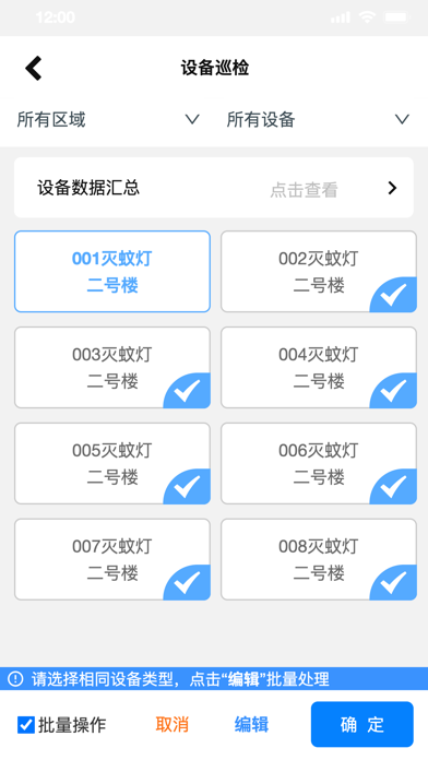 MHP服务 screenshot