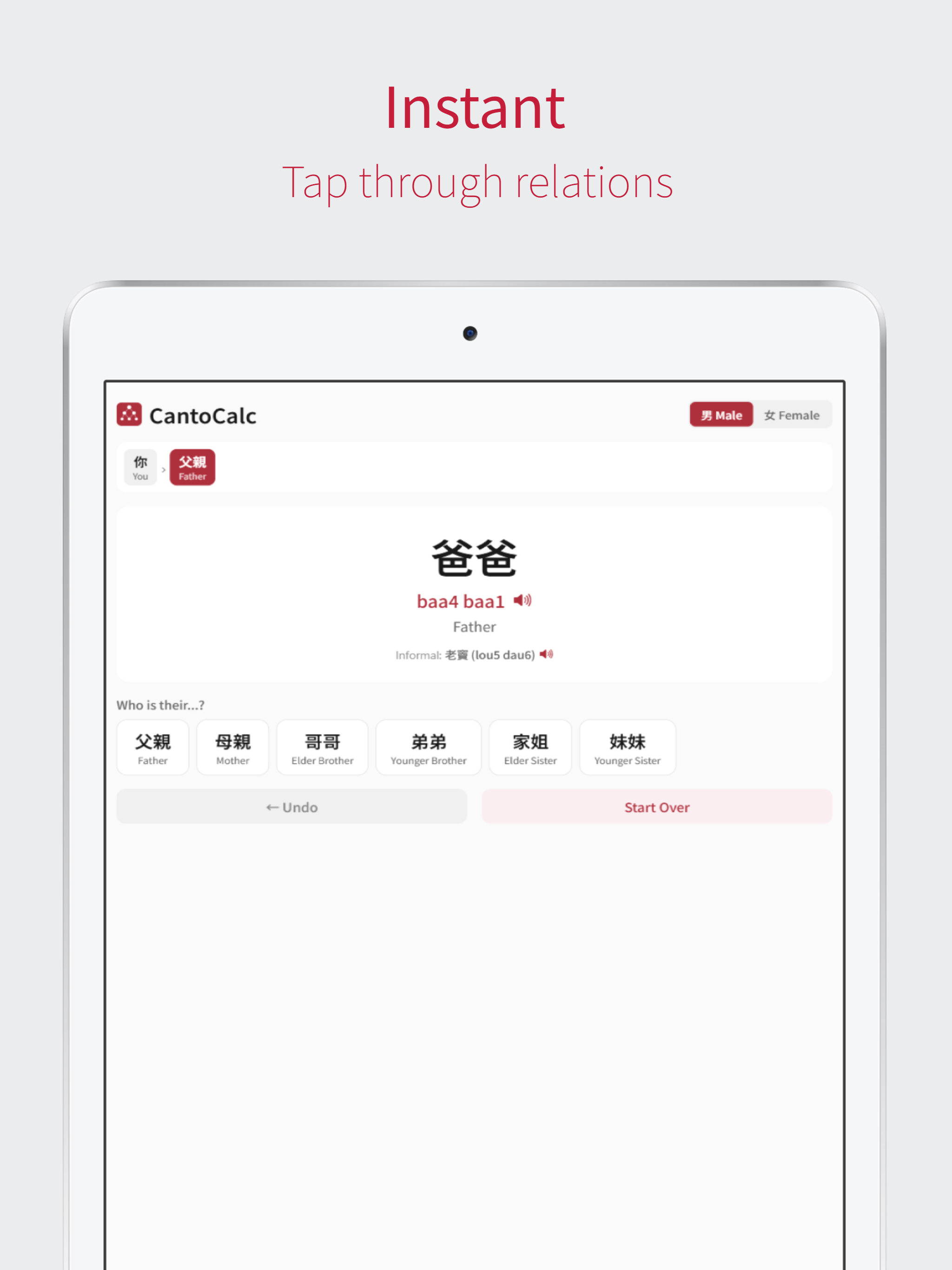 CantoCalc