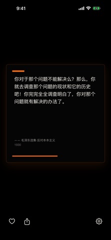 一页卡片 screenshot