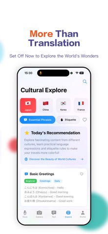 SynchTravel - AI Translator Screenshot 3 of 4
