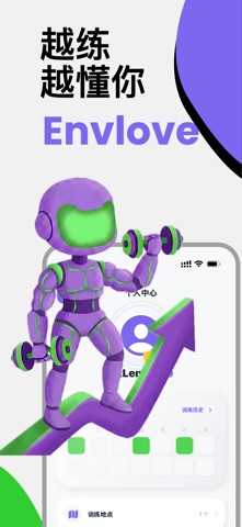 FitLens AI - 智能健身教练 screenshot