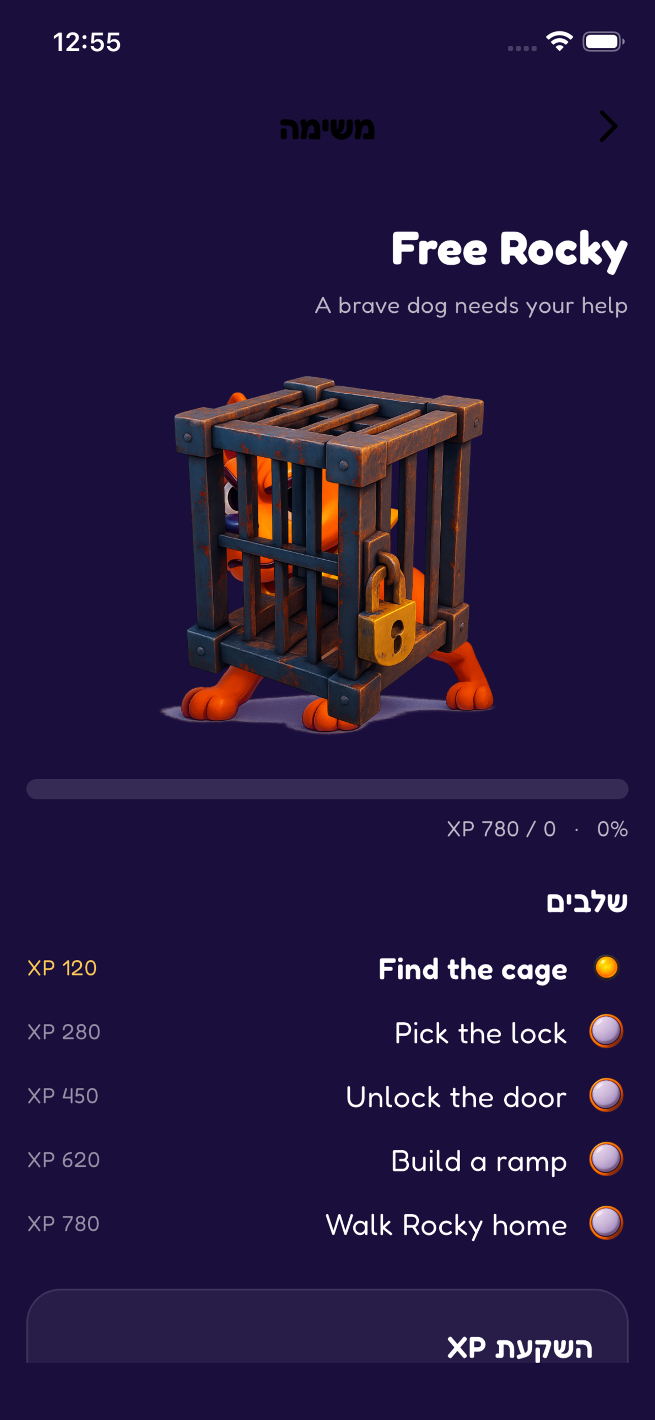 Zuzu MindPlay – Active Games screenshot 7