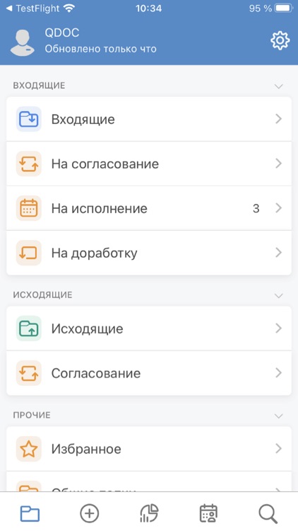 QDoc Jet screenshot-8
