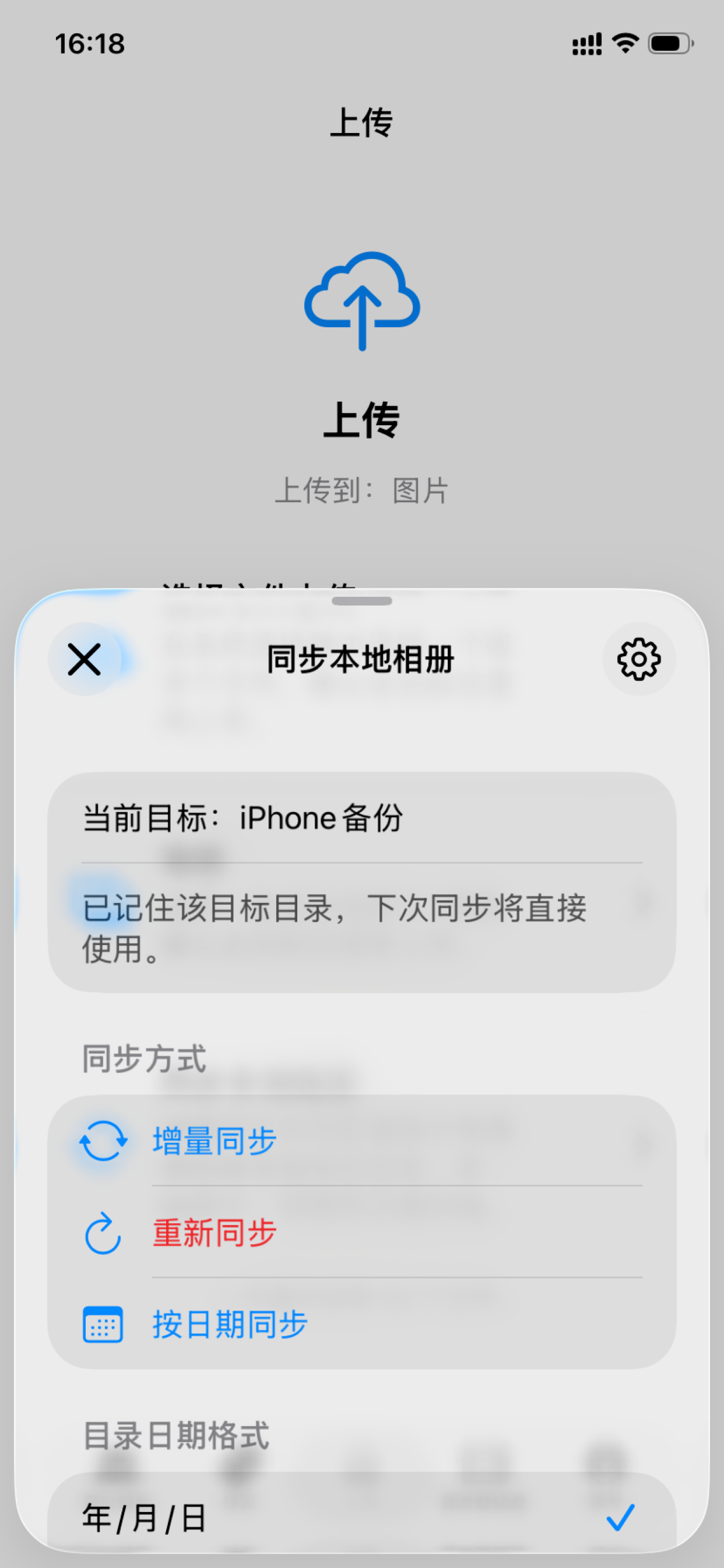 webcool screenshot 6