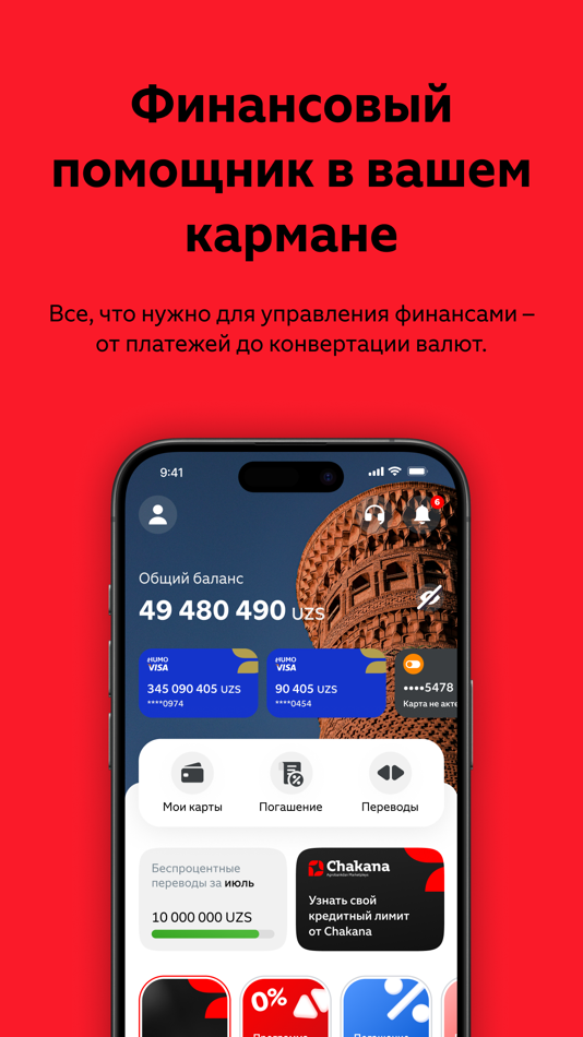 #1. ChakanaPay (iOS) 由: Agrobank