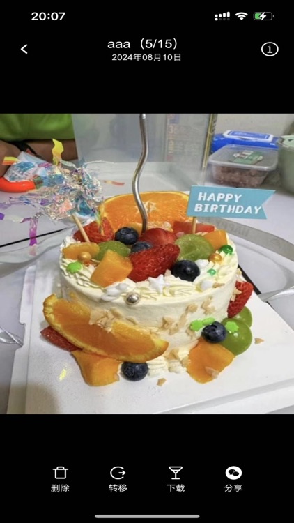 Chain Album screenshot-4