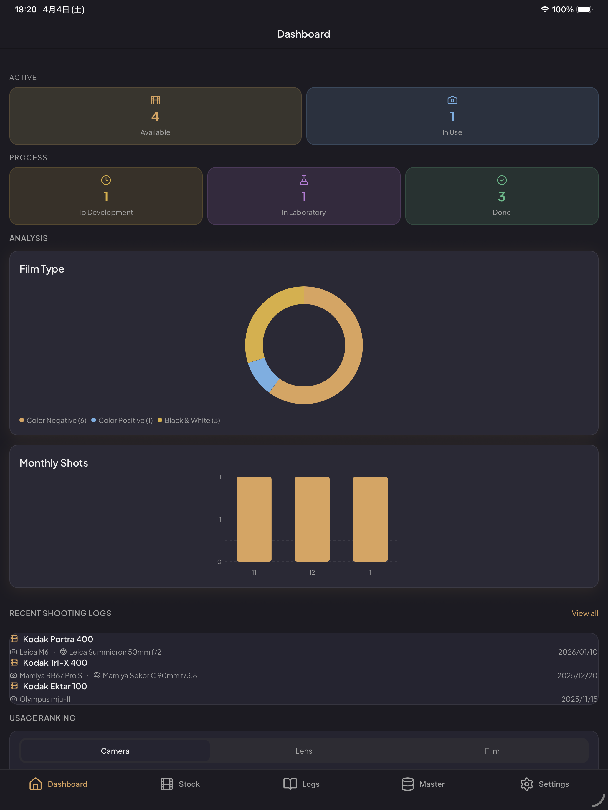 Latent - Film Photo Manager