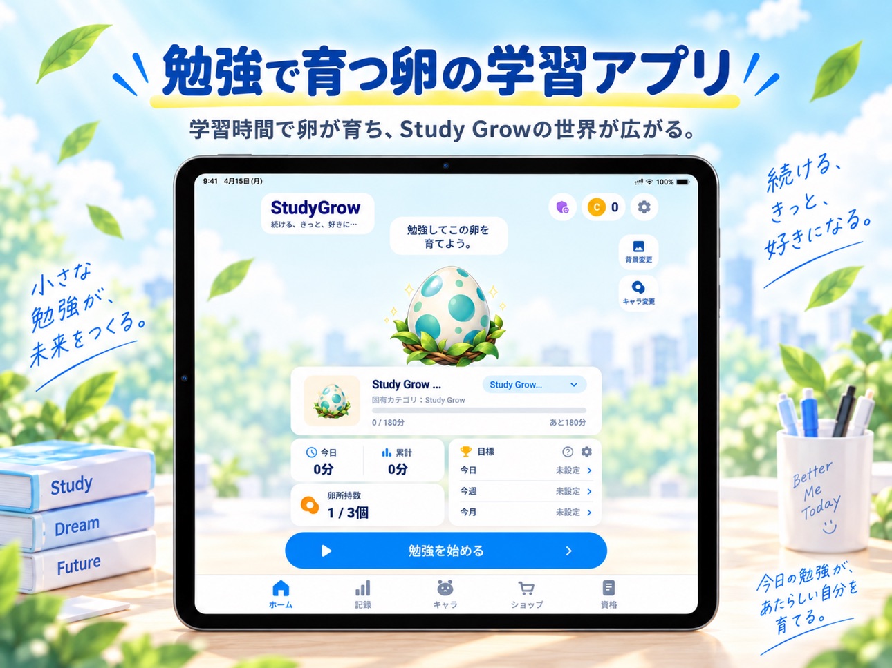 Screenshot 7 of Study Grow