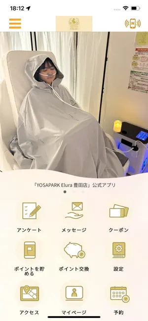 YOSAPARK Elura 豊田店 screenshot 1