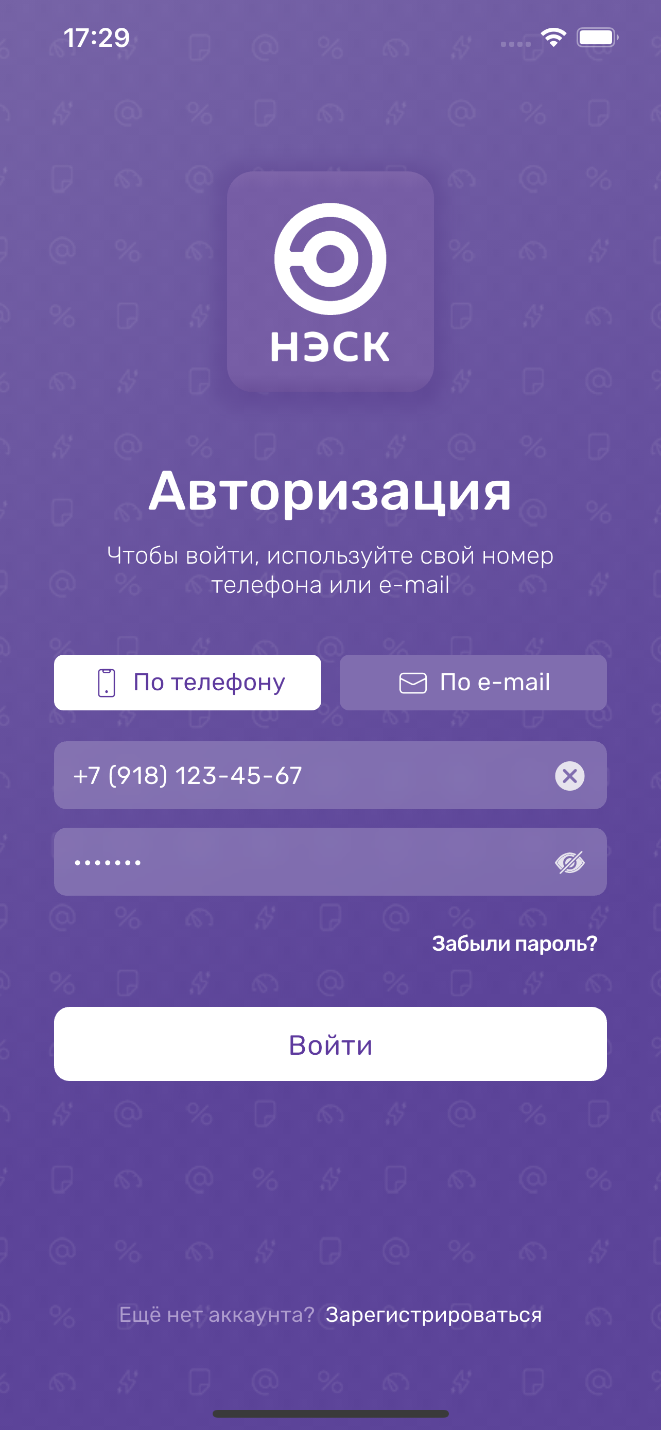 НЭСК screenshot 7