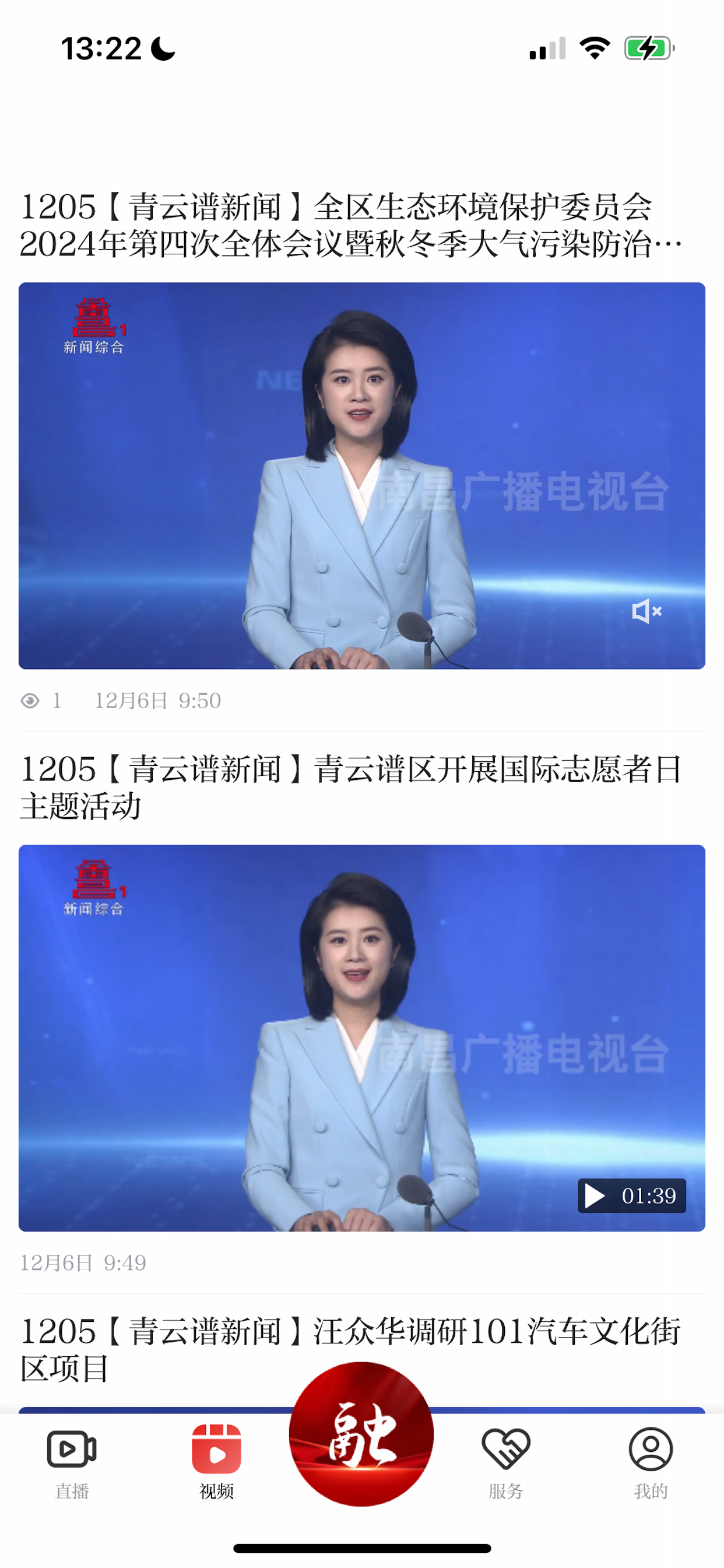 掌上青云谱