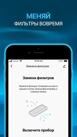 TION Smart screenshot 4