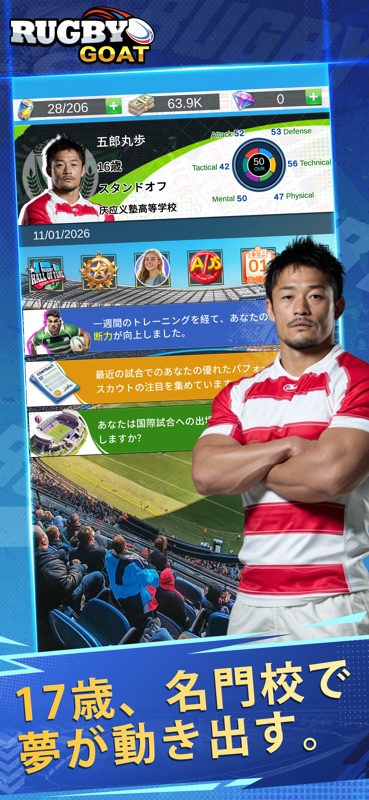 Rugby GOAT screenshot 2