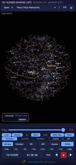 Astrarium screenshot 3