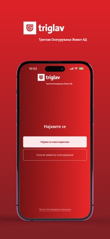 Triglav Card Screenshot 1 of 9