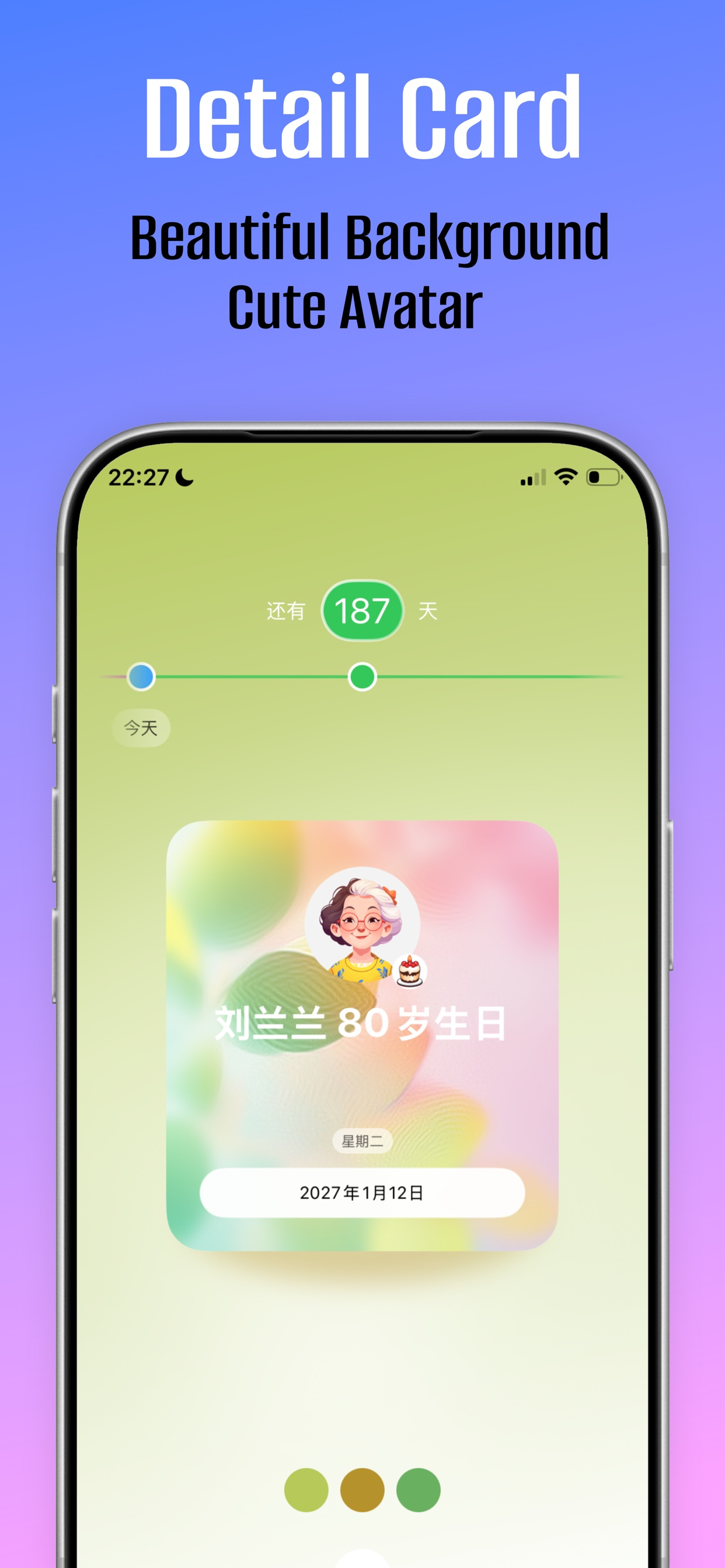 CDAY screenshot 5