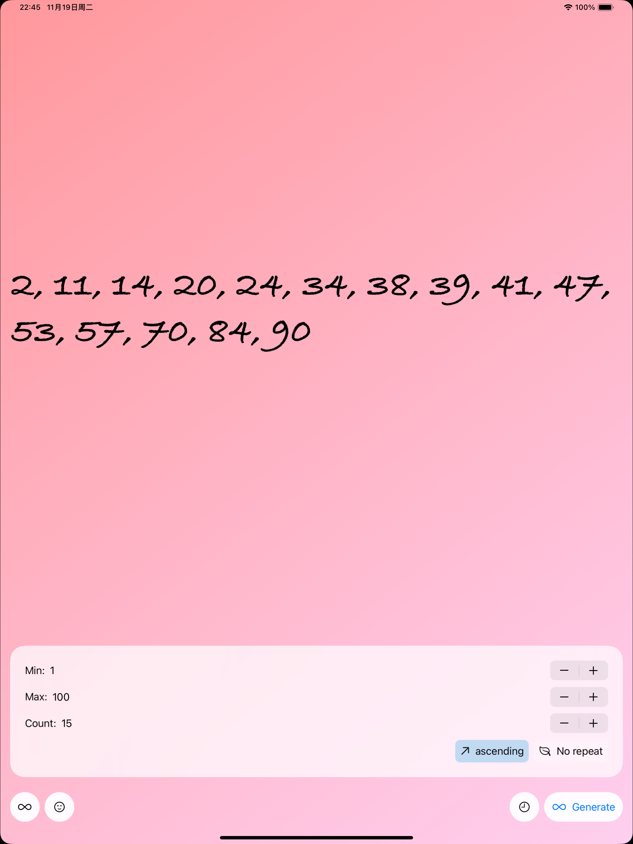 Random Number Generate