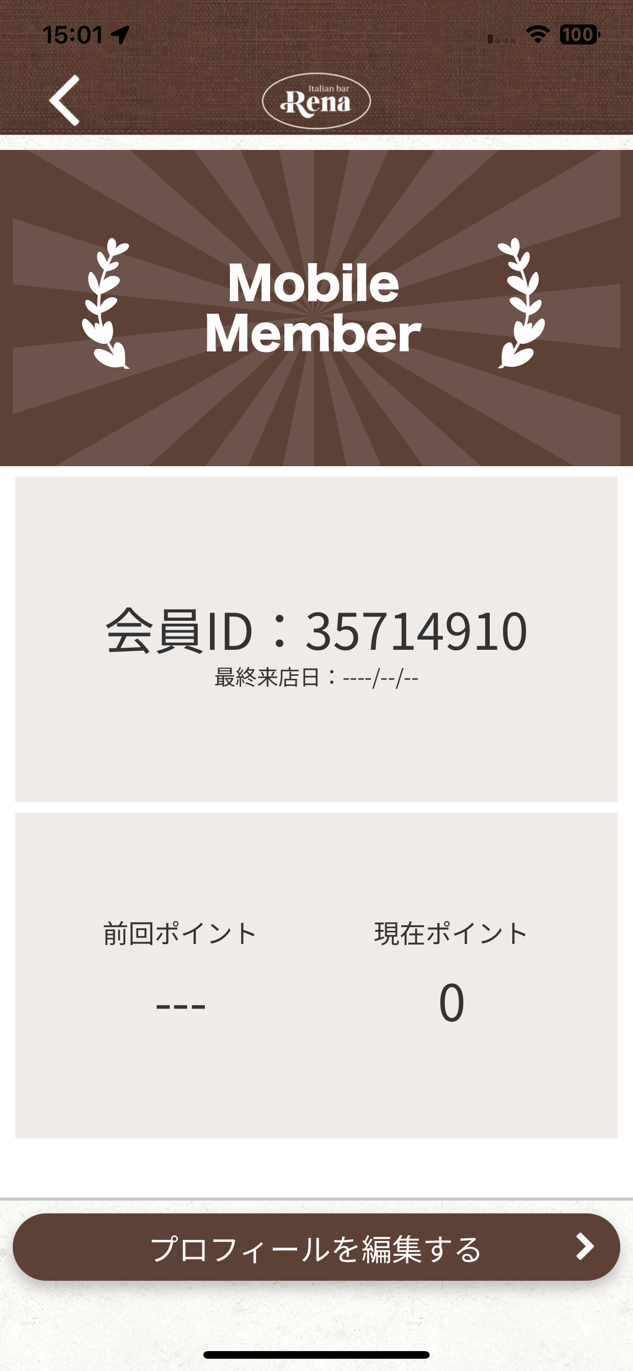 イタリアンバル Rena