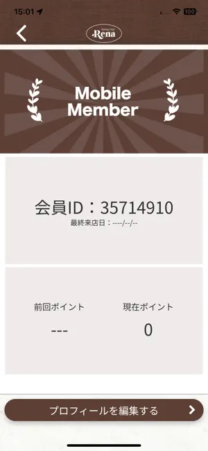 イタリアンバル Rena screenshot 3