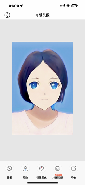 ‎Kuat - ID Photo,Passport Photo Screenshot