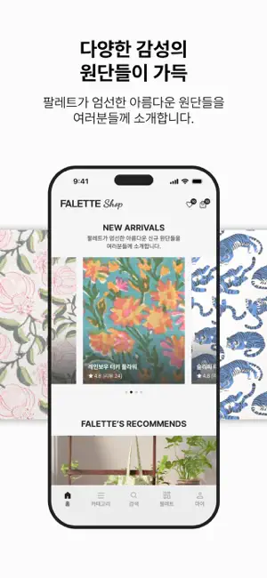 팔레트샵 screenshot 2