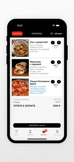 Хито суши доставка еды screenshot 4