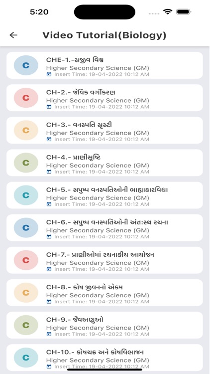 Zibma Campus screenshot-4