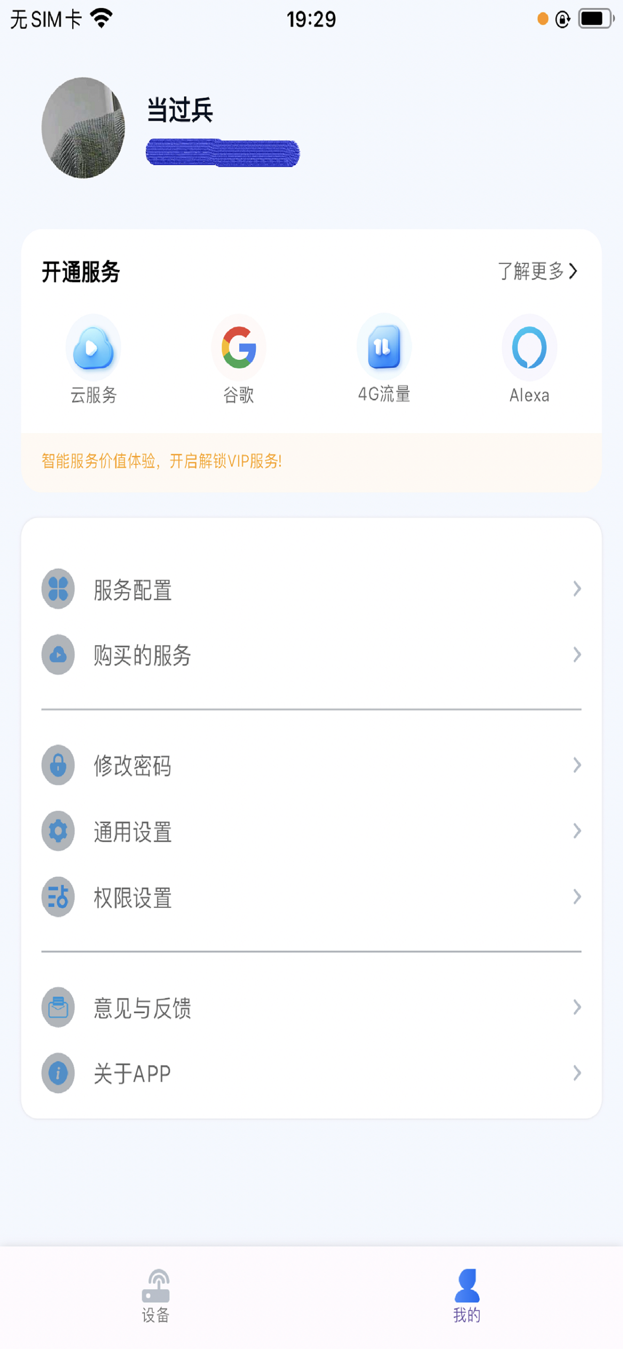 新方向