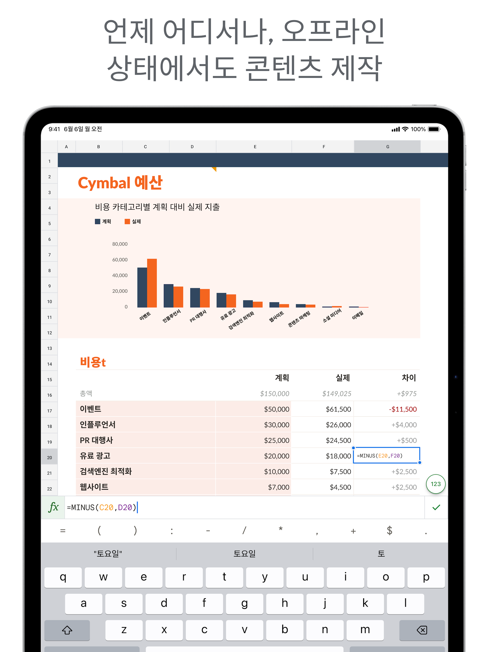 https://is1-ssl.mzstatic.com/image/thumb/PurpleSource221/v4/a4/04/5a/a4045a3f-e931-d43d-9ba5-634cbbf48e19/APP_IPAD_PRO_3GEN_129-0.png/2048x2732.png