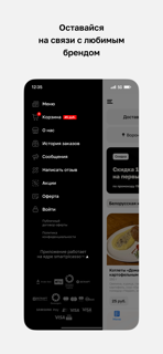 Причал · Ресторан screenshot 4