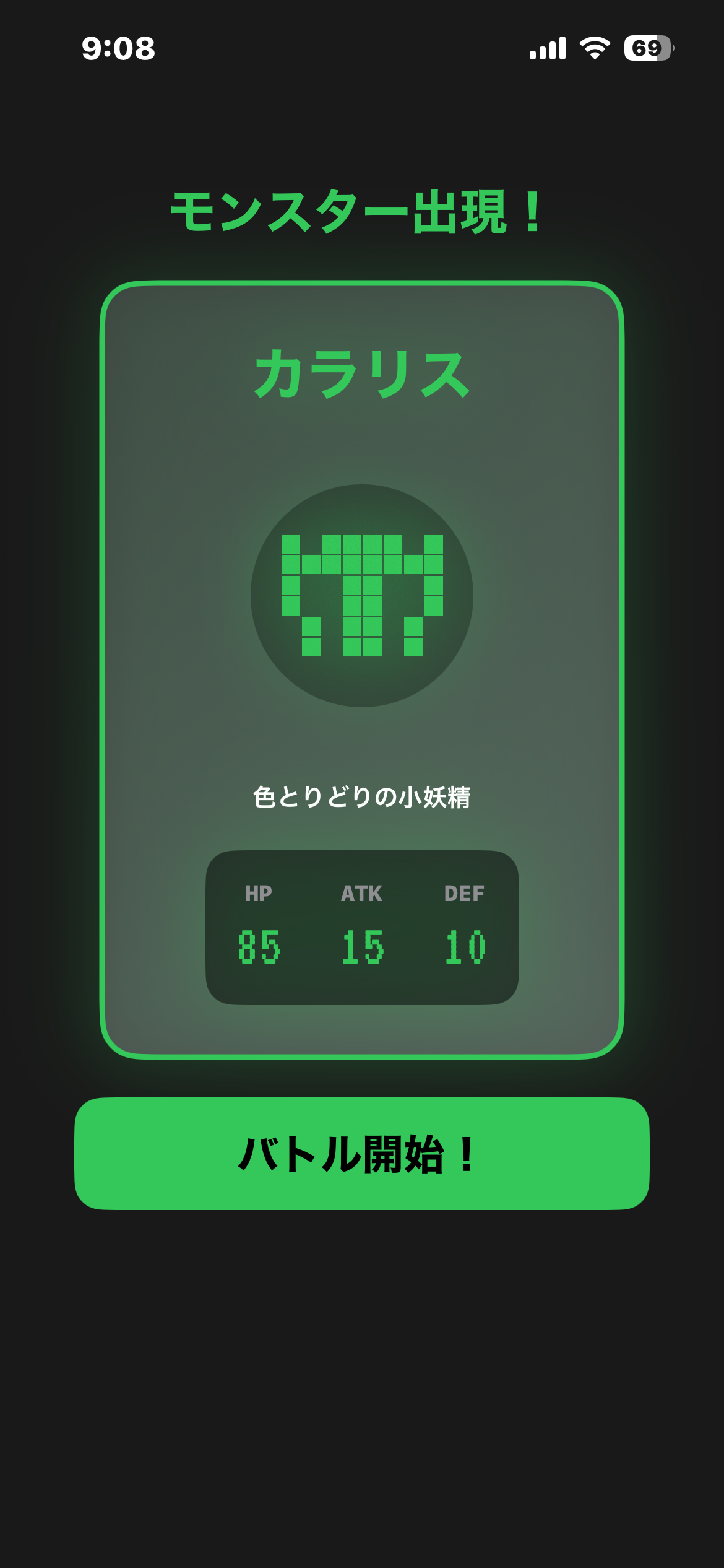 QR Monster Battle