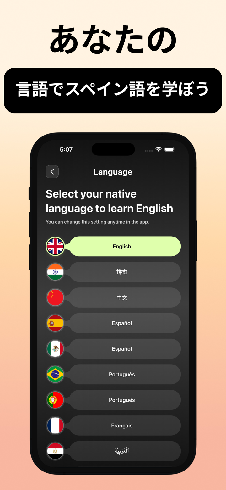 Talksy: Go Learn Español Words screenshot 5