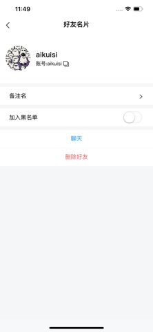 宝养汇商家版 screenshot