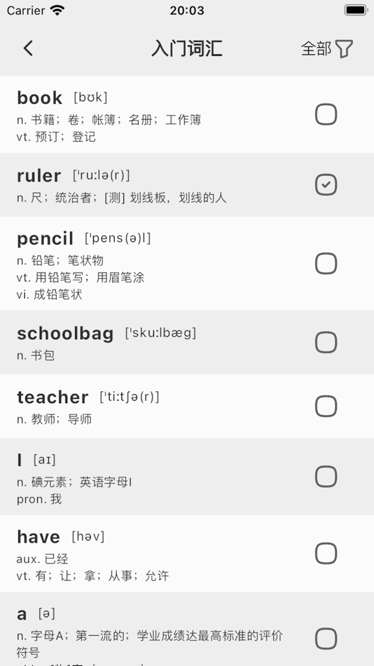 #3. AI DICT (iOS) 由: Beijing Yinshi Technology Co., Ltd.