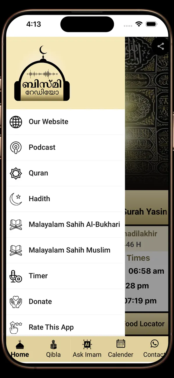 Screenshot #3 pour Bisme Radio Malayalam